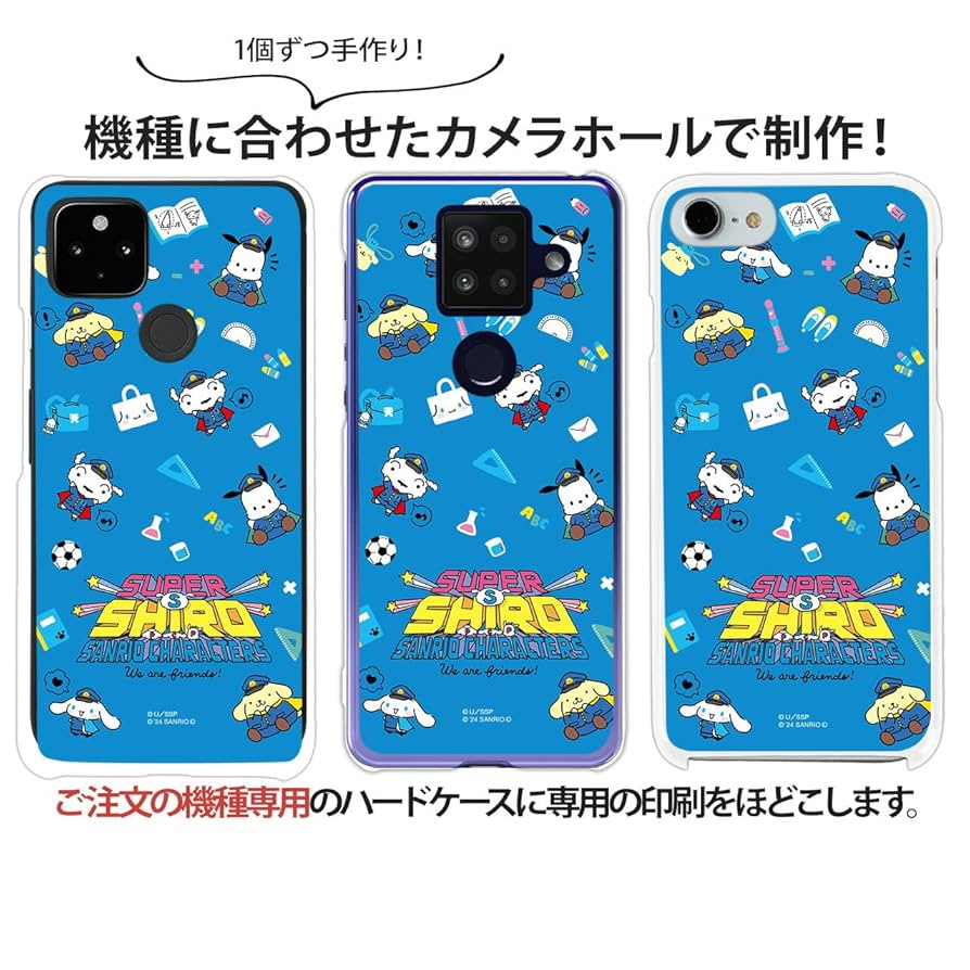 arrows We2 スマートフォン本体 3台+カバー1個セッ arrows We2 ケース カバー 耐衝撃 スマホケース スマホカバー